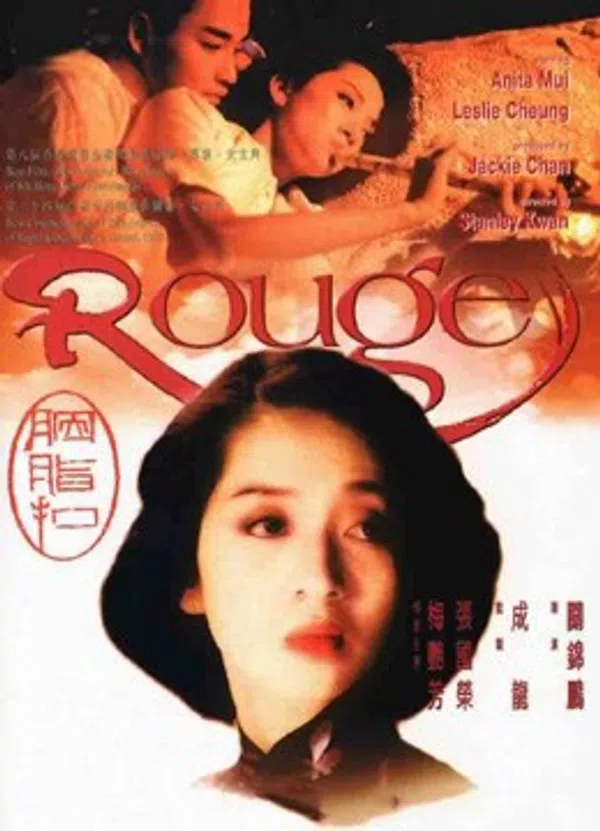 Poster phim Yên Chi Khâu trên Xem Phim Fun