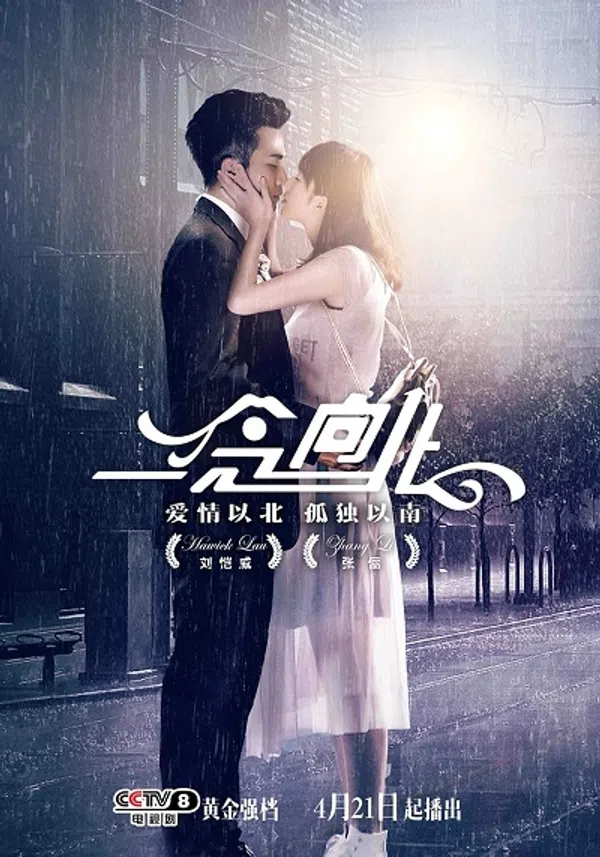 Xem Phim Yêu Con Gái Kẻ Thù Vietsub HD Online