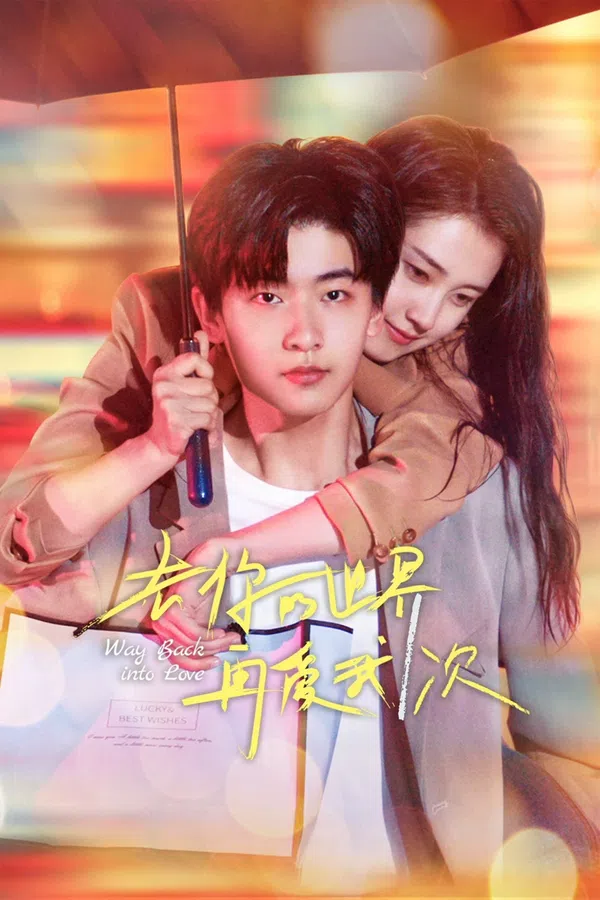 Xem Phim Yêu Em Thêm Lần Nữa Vietsub HD Online