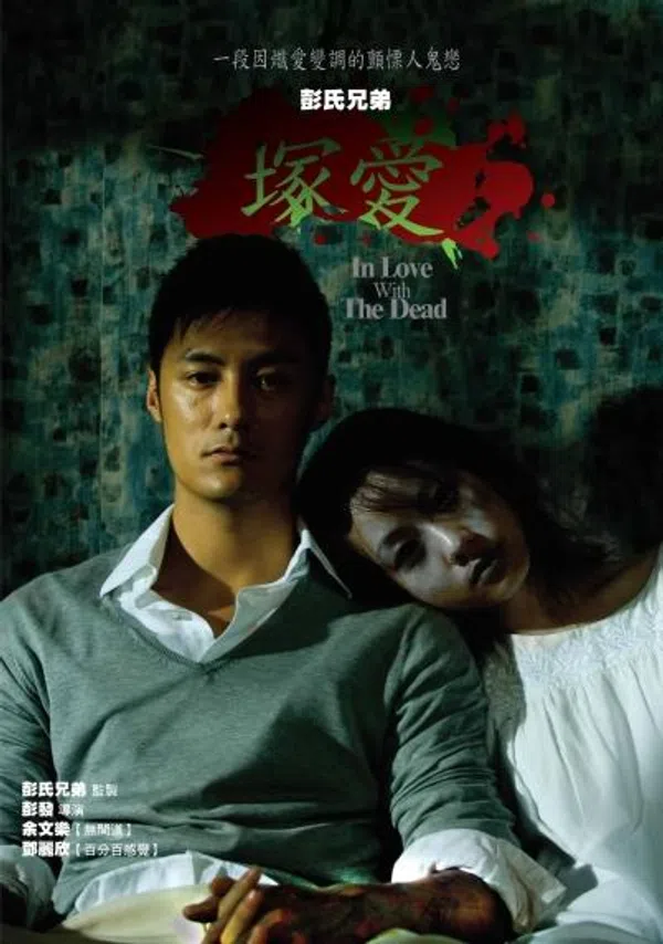 Xem Phim Yêu Người Chết Vietsub HD Online
