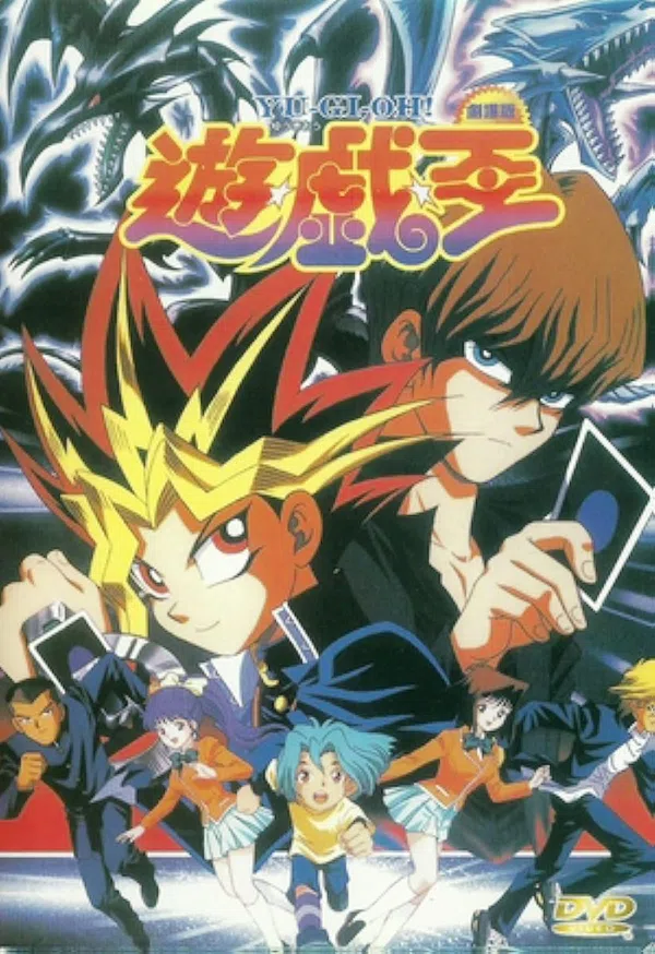 Xem Phim Yu-Gi-Oh: War Of Dragons Vietsub HD Online