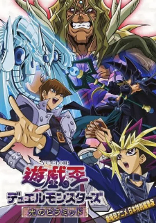 Poster phim Yu☆Gi☆Oh!: Hikari no Pyramid trên Xem Phim Fun