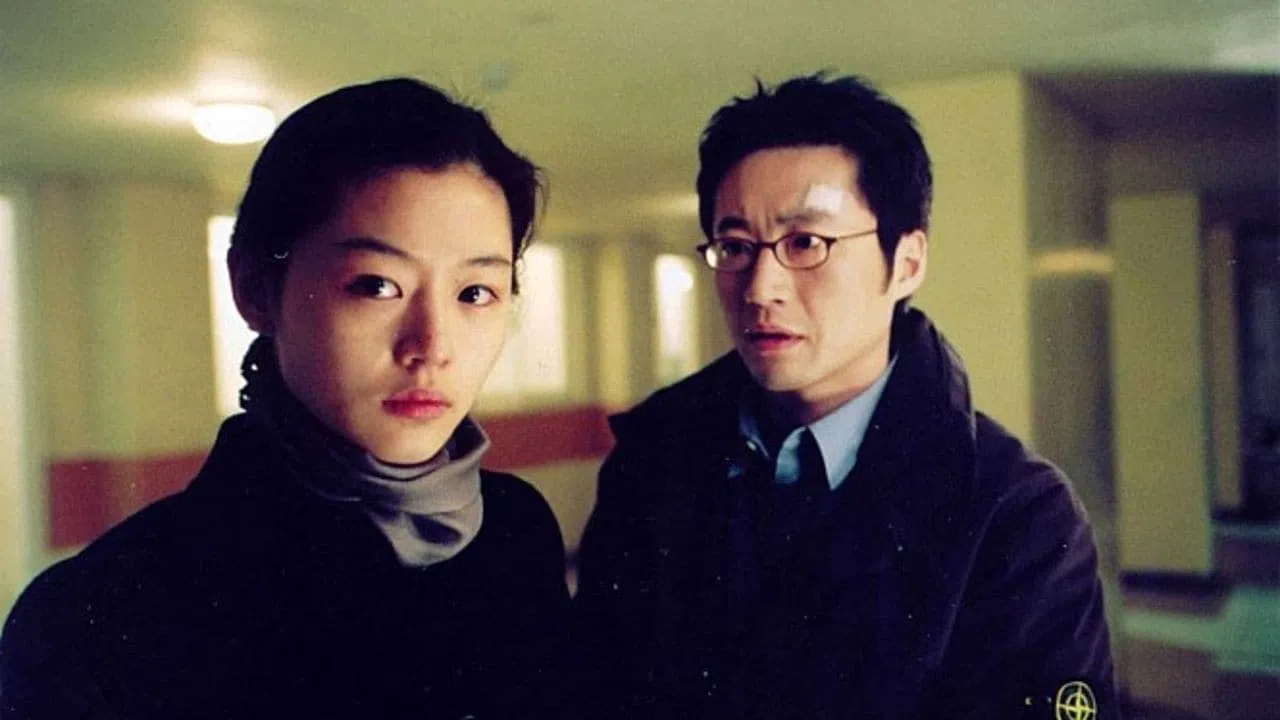 Khách Không Mời (2003)